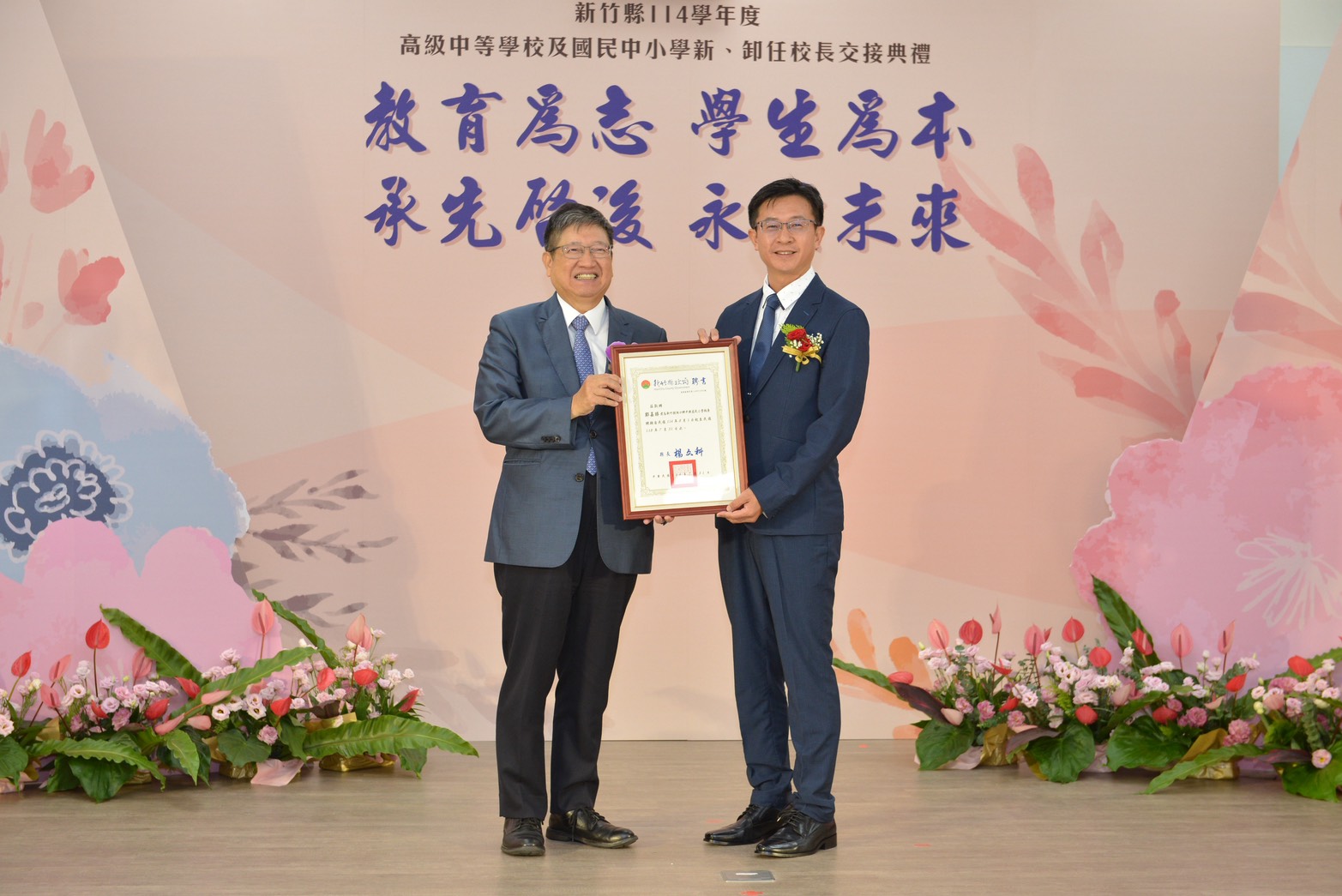 鄭嘉勝校長