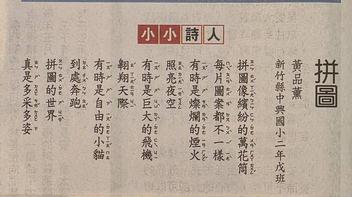 圖片說明