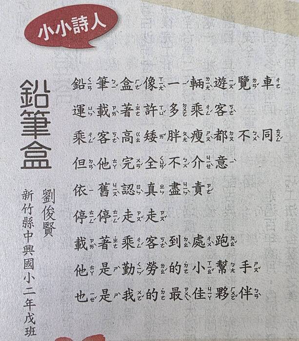 圖片說明