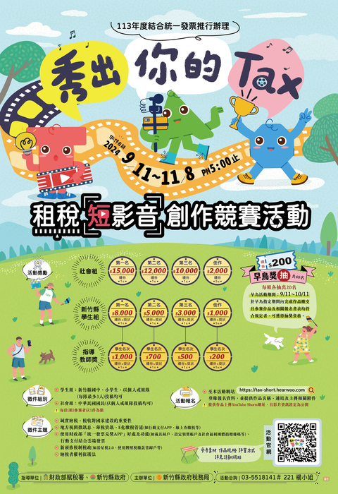 圖片說明