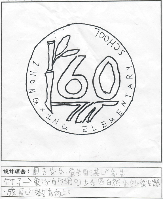 第2名-一丙蕭沛楷圖片