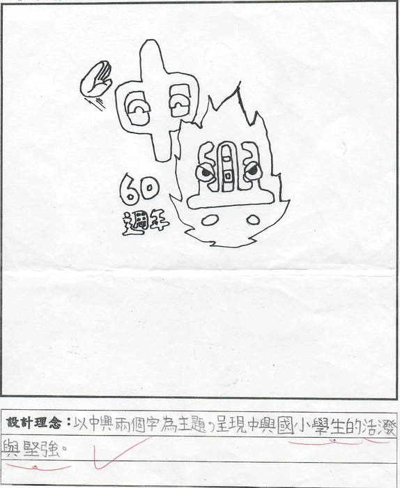 第3名-六丁彭微甯圖片