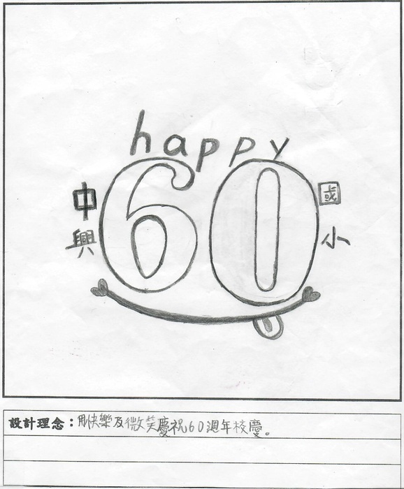 第5名-四己詹羽芯圖片