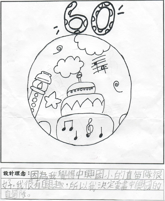 第6名-四戊彭婷筠圖片