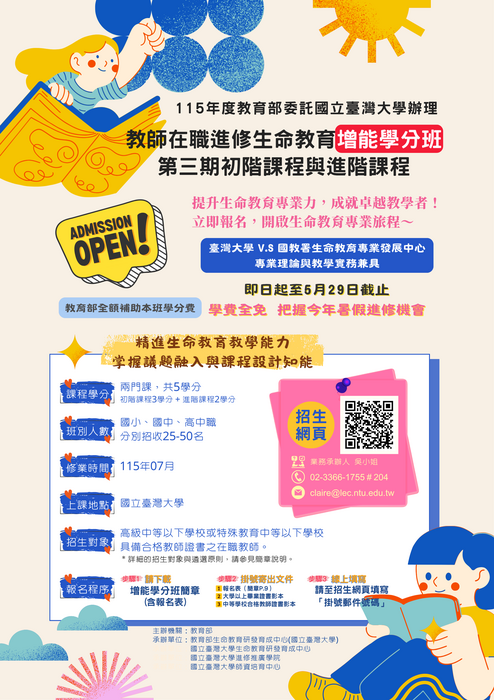 圖片說明