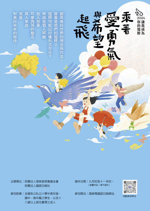 圖片說明