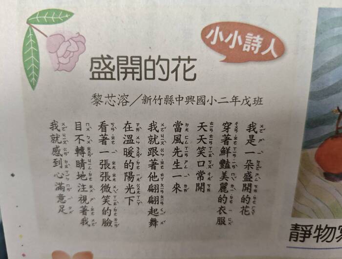 圖片說明