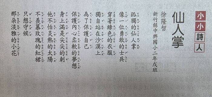 圖片說明